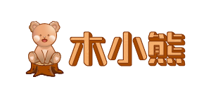 木幼熊板材
