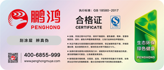 Z6尊龙板材商标