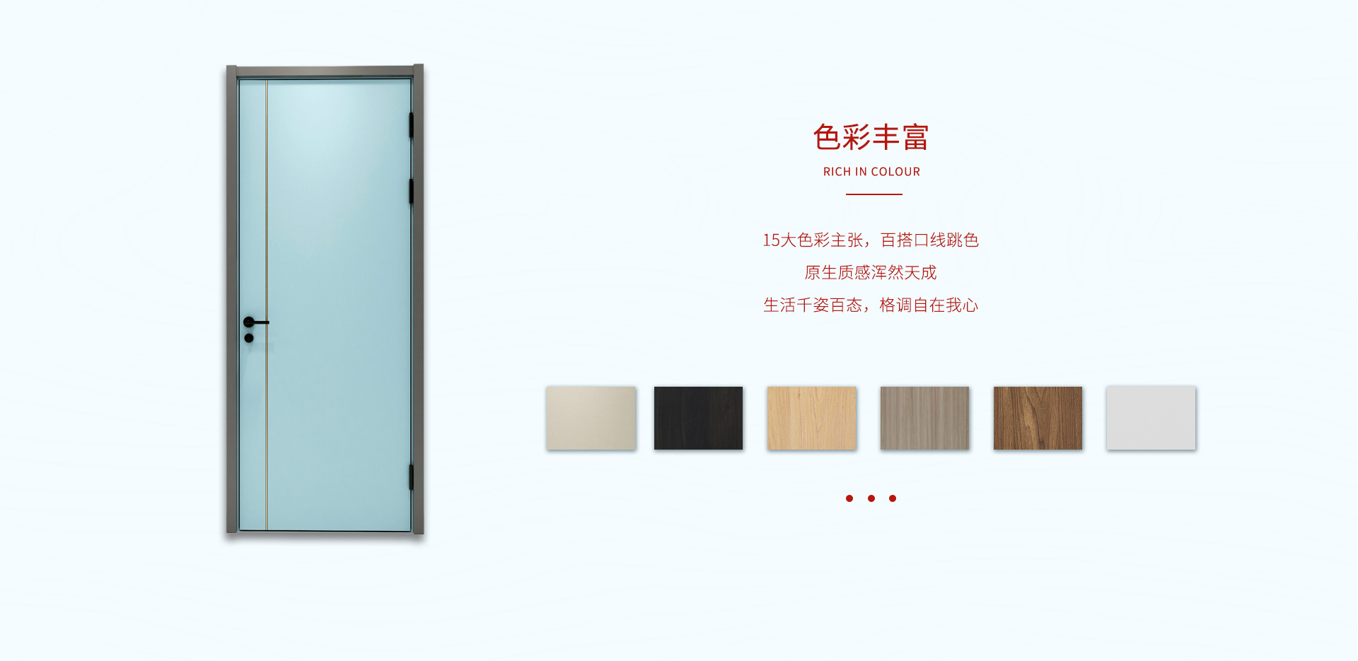 Z6·尊龙「中国区」官方网站