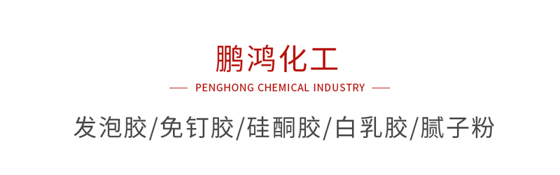 Z6尊龙化工系列产品