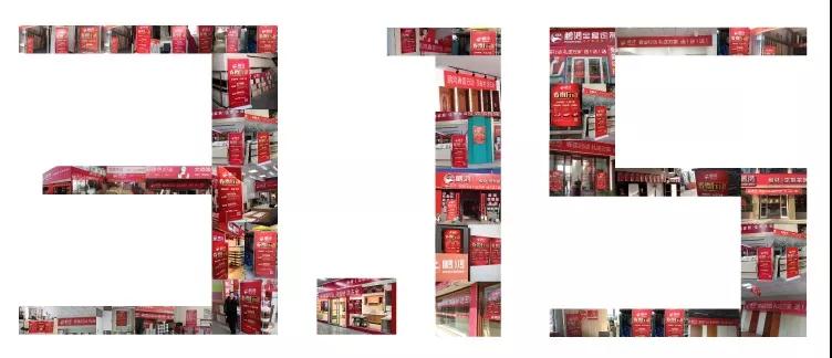 质敬315｜遵守品质，有诚心，更安心