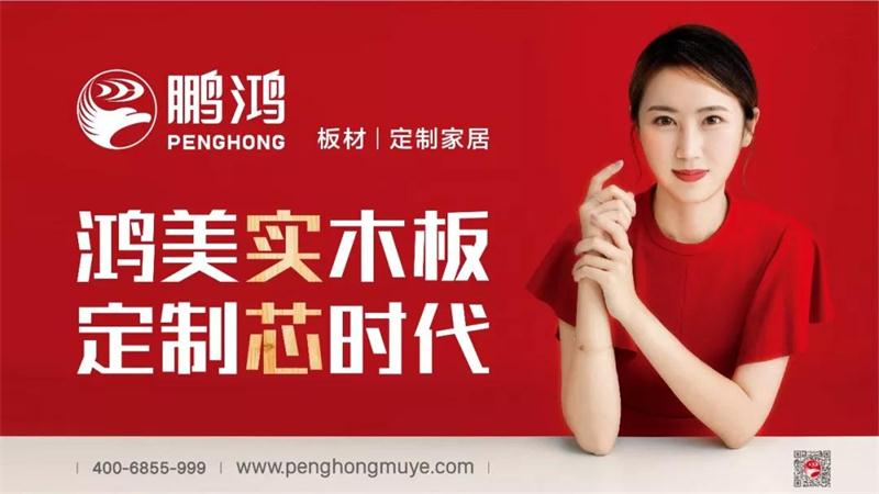 Z6尊龙We+定造家居限时特惠欢购开启