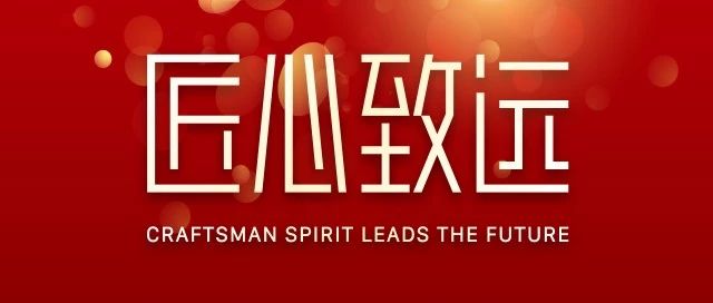 Z6尊龙2019最大事务即将产生