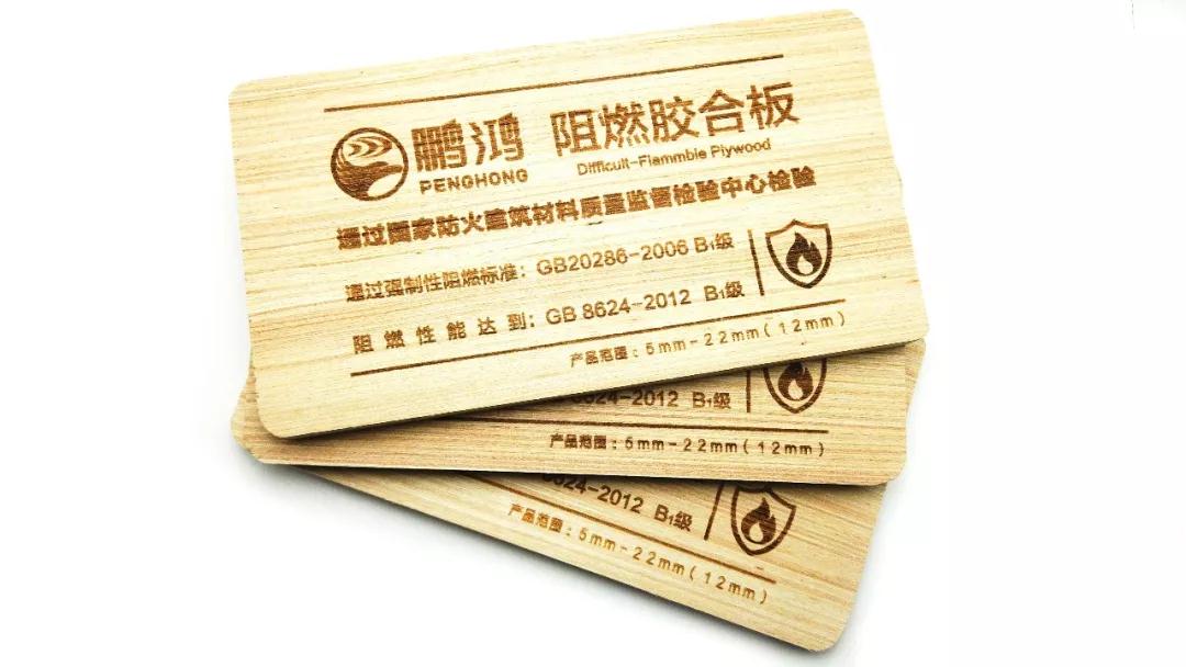 Z6尊龙阻燃板——真阻燃，更安“芯”