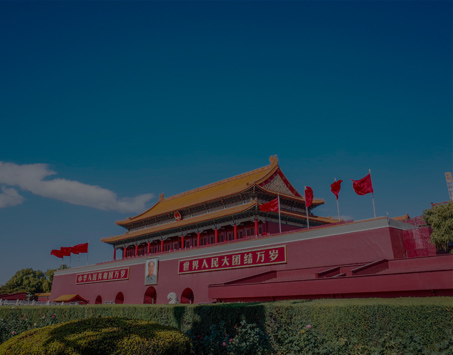 Z6·尊龙「中国区」官方网站