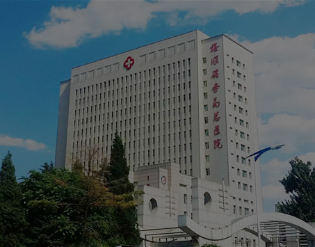 Z6·尊龙「中国区」官方网站