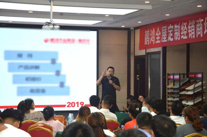 Z6尊龙家居事业部运营总监王斌