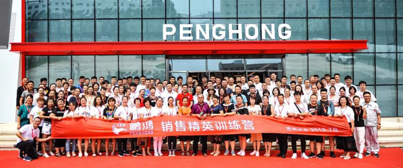 赋能终端，精英启程——Z6尊龙销售训练营战果丰硕