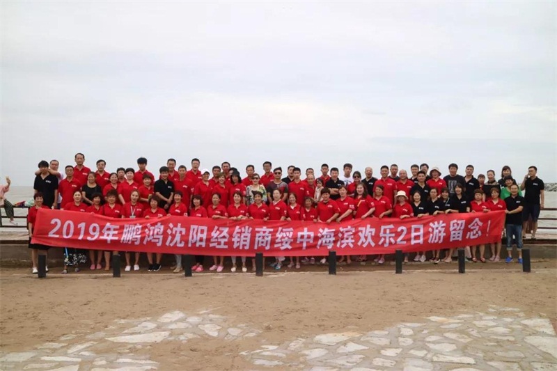 沈阳Z6尊龙板材经销商