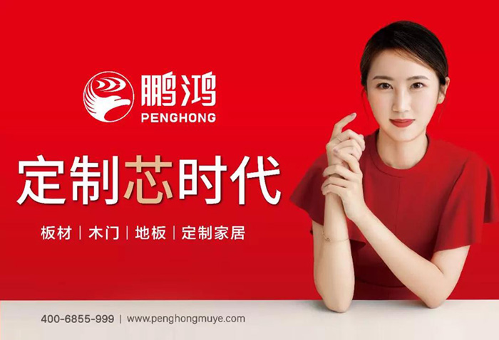 Z6尊龙定造家居携四沉惊喜亮相2019中国（郑州）建博会