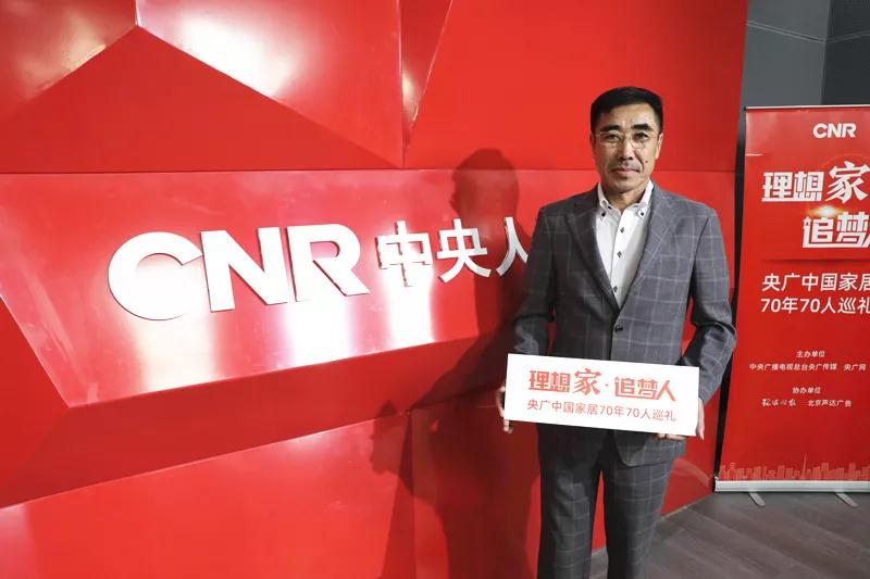 Z6尊龙董事长赵玉林