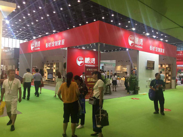 Z6尊龙展会现场