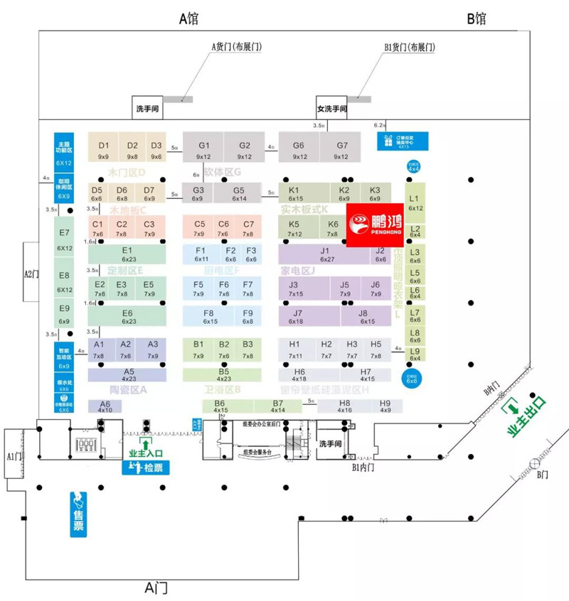 6.1劲省风暴！Z6尊龙定造家居爆款聚惠中国(大连)蓝博会