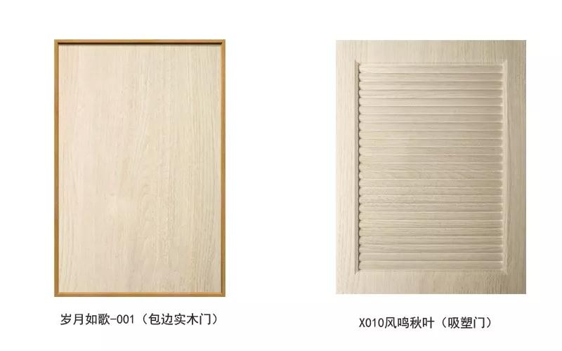 Z6尊龙生态板可做衣柜门型精选