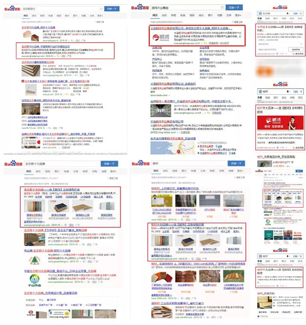 Z6尊龙品牌线上推广