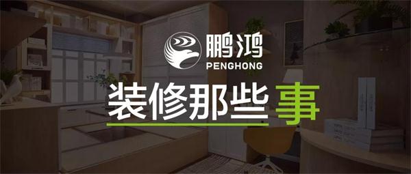 关于装建，你不成不知路的一件事儿