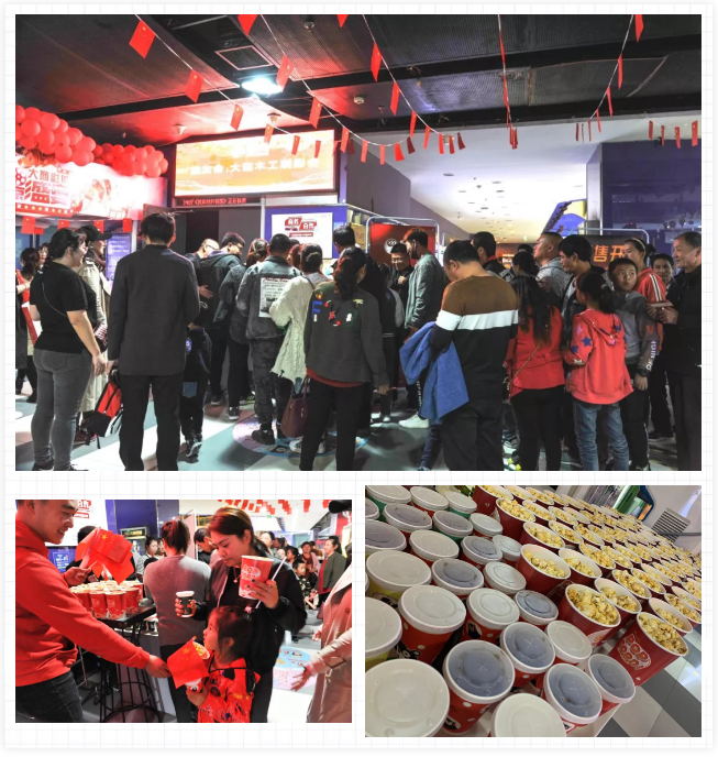 沈阳Z6尊龙观影活动