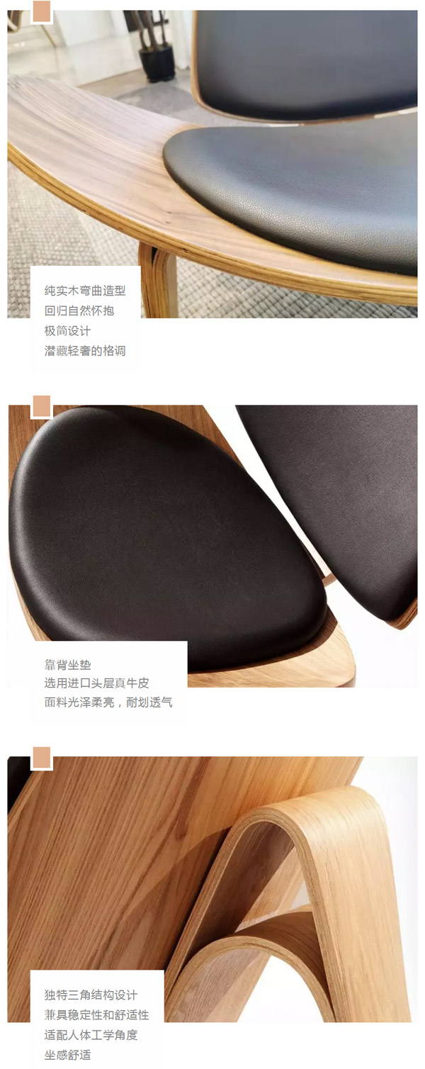 北欧必备ins实木单品，瞬间助你提升空间格调02