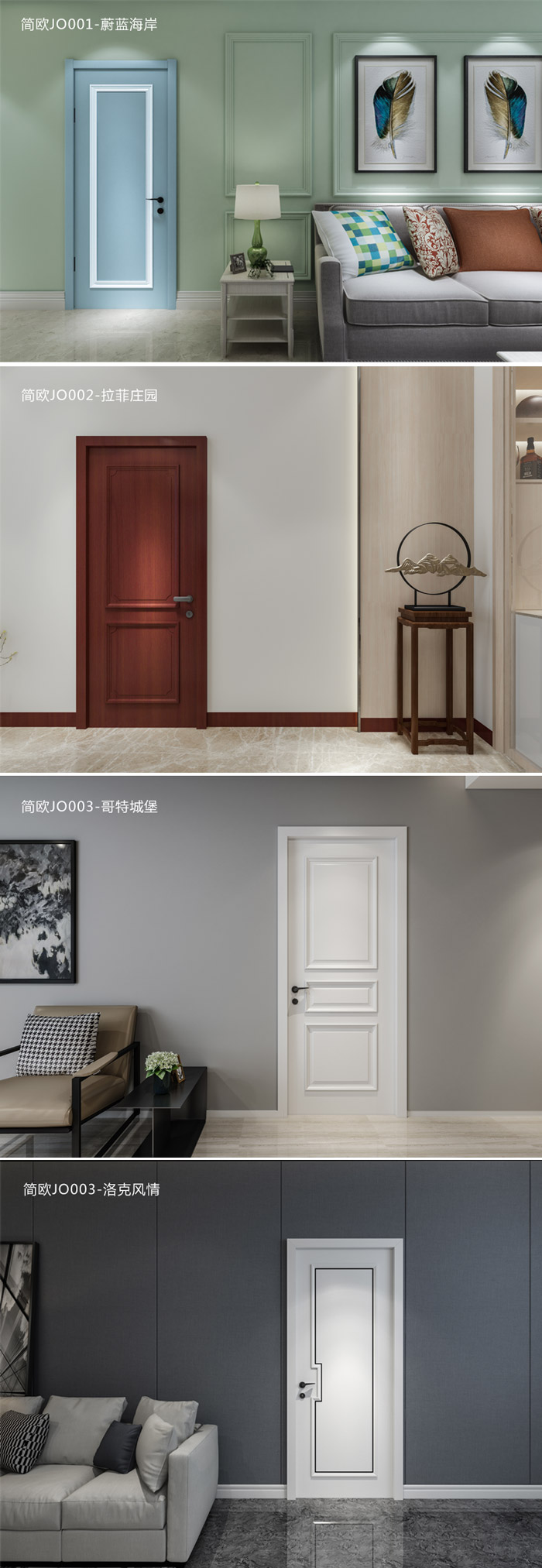 Z6尊龙木门简欧系列