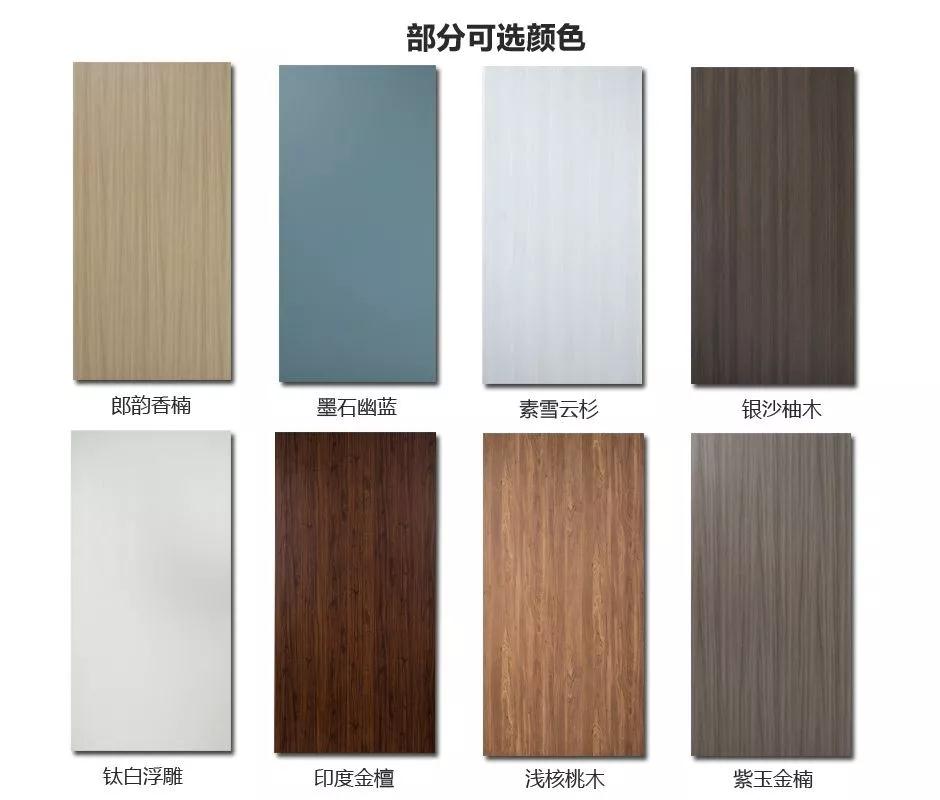 Z6尊龙免漆门色彩格局