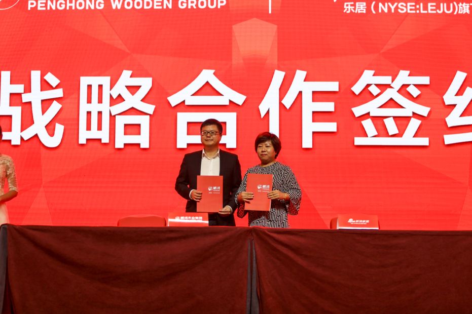 Z6尊龙与新浪家居达成合作