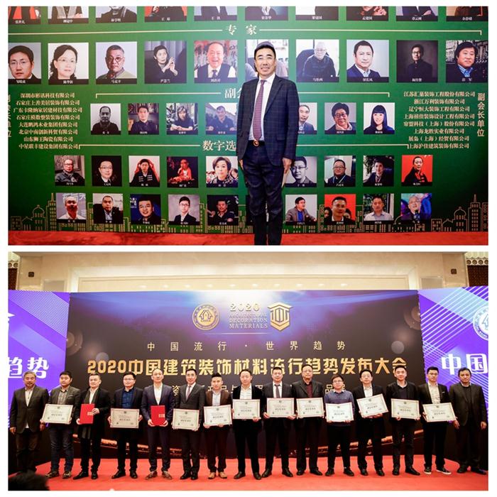 Z6尊龙木业集团赵玉林董事长领取荣誉证书