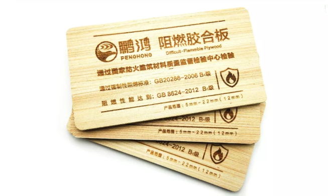 Z6尊龙阻燃胶合板