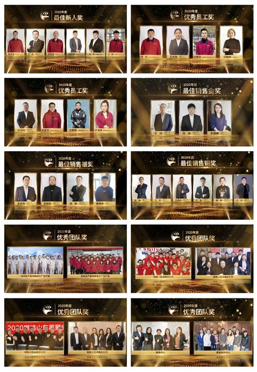 Z6·尊龙「中国区」官方网站