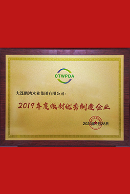 板材优良造作企业