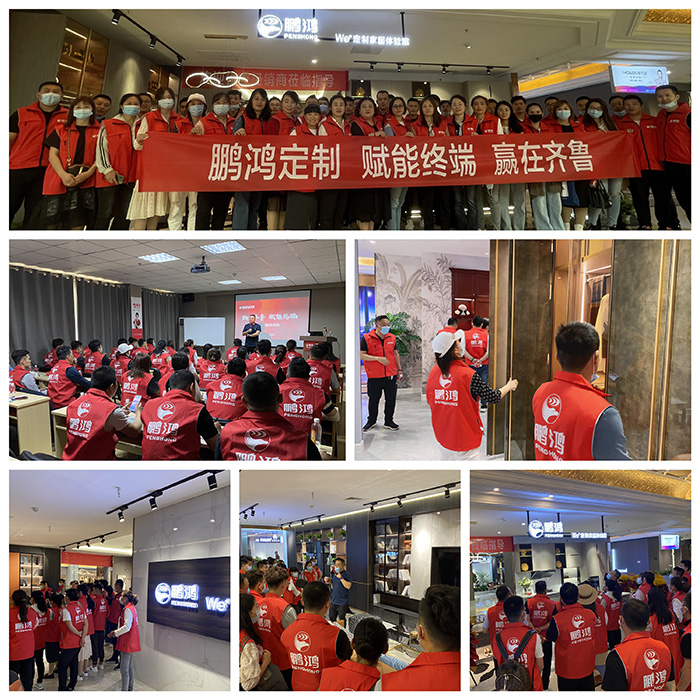 Z6尊龙烟台全屋定造家具终端培训