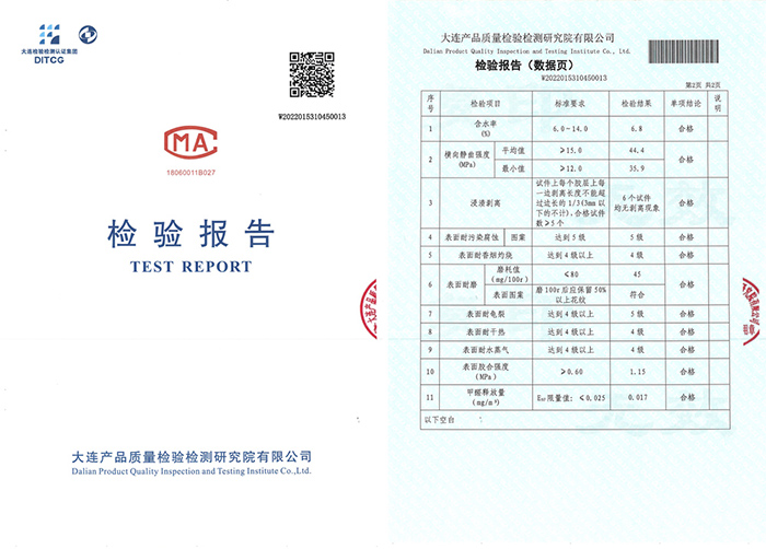 争先布局ENF板材赛路，Z6尊龙环保检测全面通关