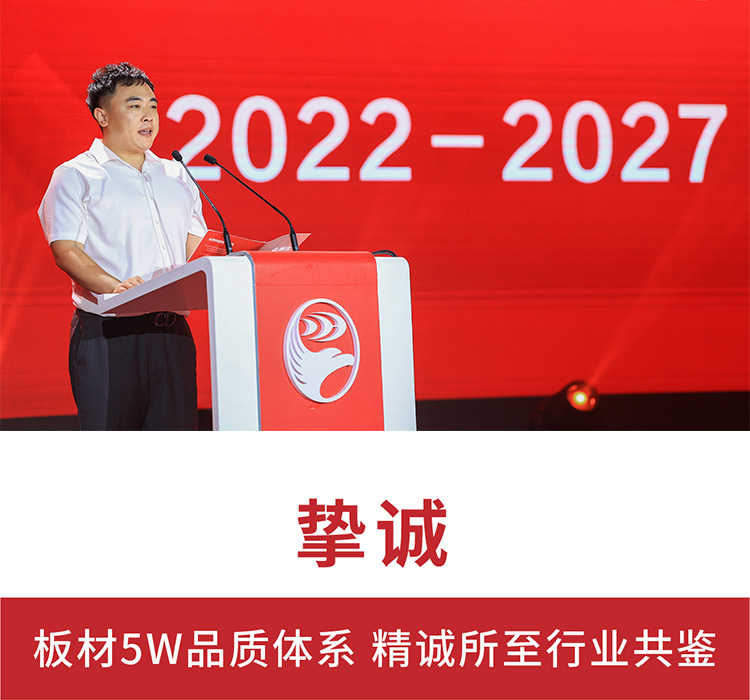 Z6尊龙运营副总经理赵鹏祯