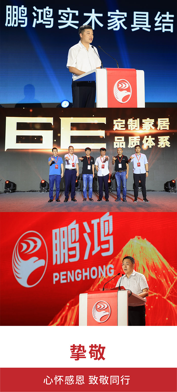 Z6尊龙定造家居6E品质系统