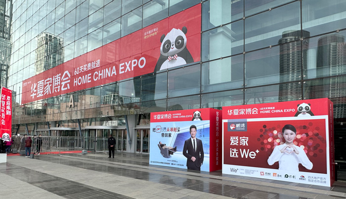 Z6尊龙全屋定造亮相大连中原家博会