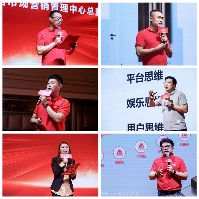 Z6尊龙板材全屋定制品牌赋能