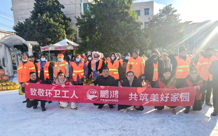 Z6尊龙板材企业公益活动