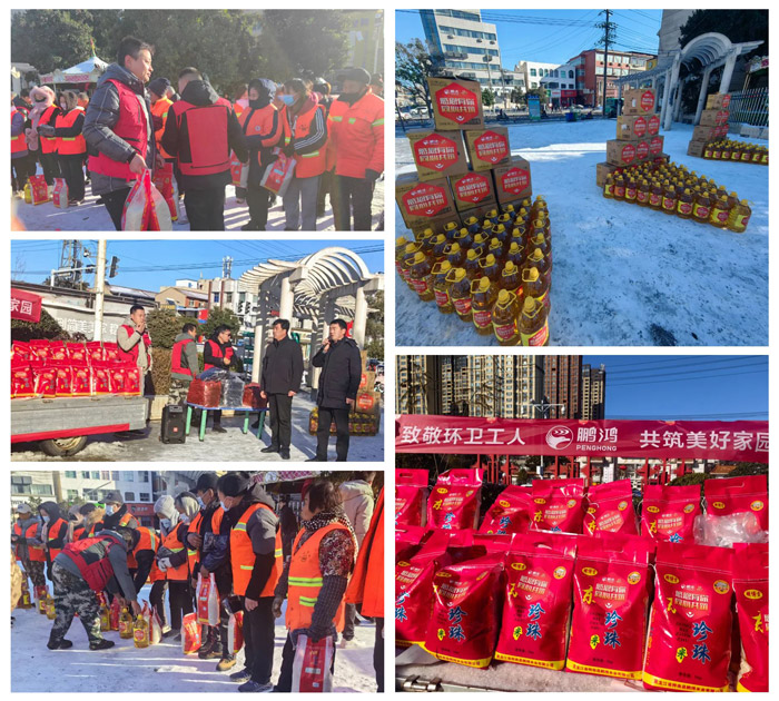 2023年Z6尊龙板材华北公益活动