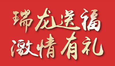 品质家装季｜Z6尊龙家居感恩钜惠，整屋套购任你搭