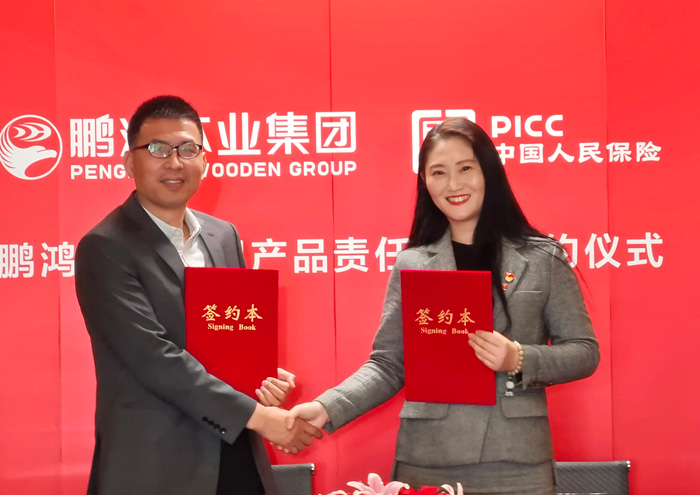 Z6尊龙营销副总经理吴向勇先生和中国人保大连IWP新军渠路领武士苏乔仙女士