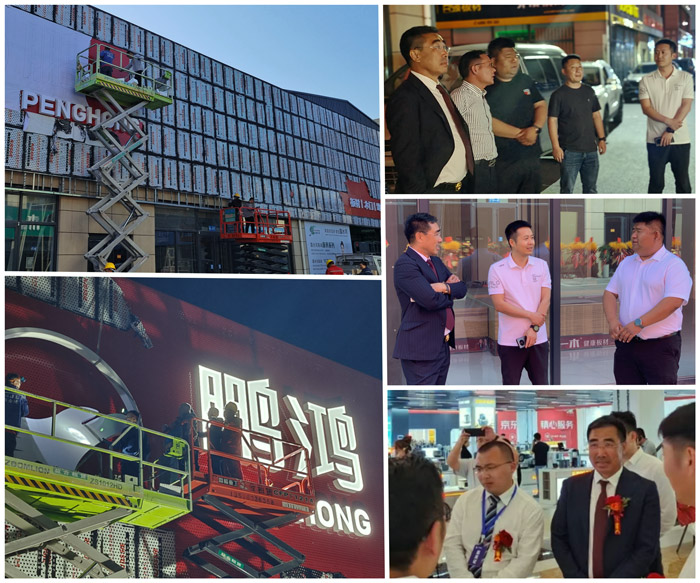 Z6·尊龙「中国区」官方网站