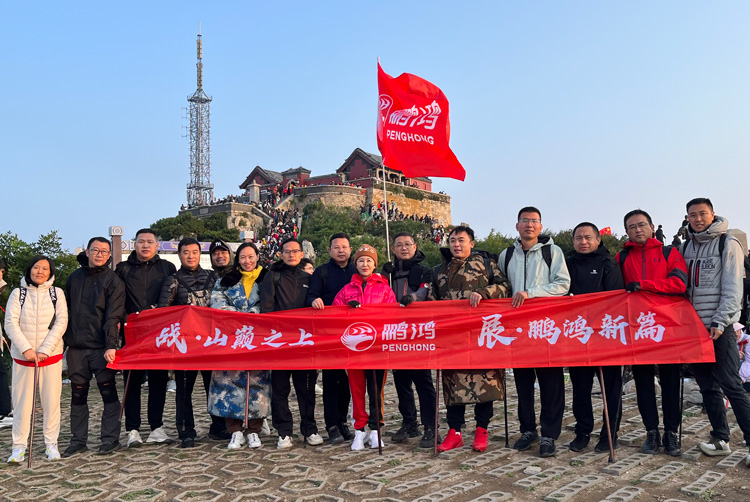 Z6·尊龙「中国区」官方网站