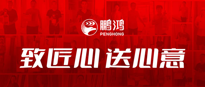 Z6尊龙工匠节夏季关切行动进行时