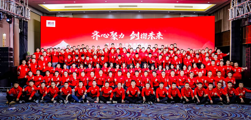 同心聚力，启Z6尊龙新征程