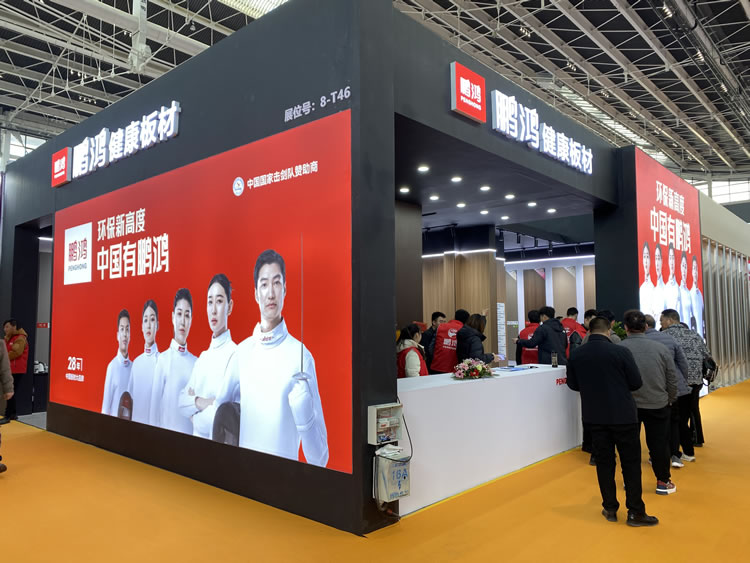 Z6尊龙亮相中国北方整装定造门业展