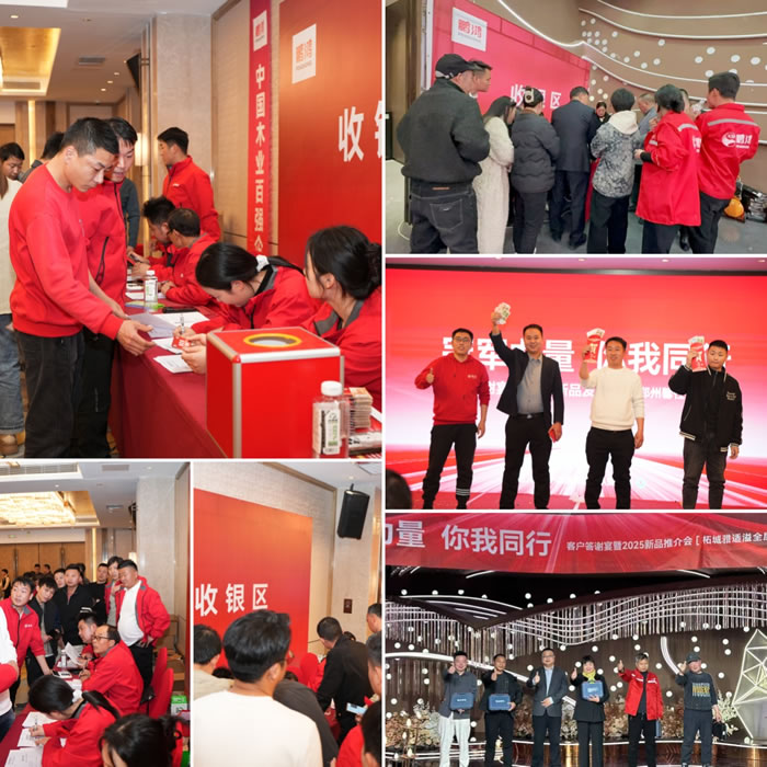 Z6·尊龙「中国区」官方网站