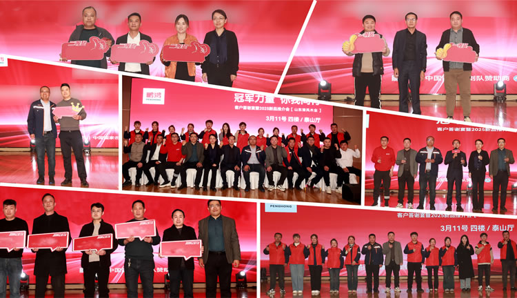 Z6·尊龙「中国区」官方网站