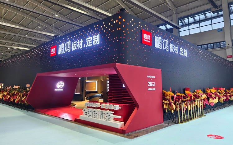 沈阳家博会|Z6尊龙板材传奇新品首发