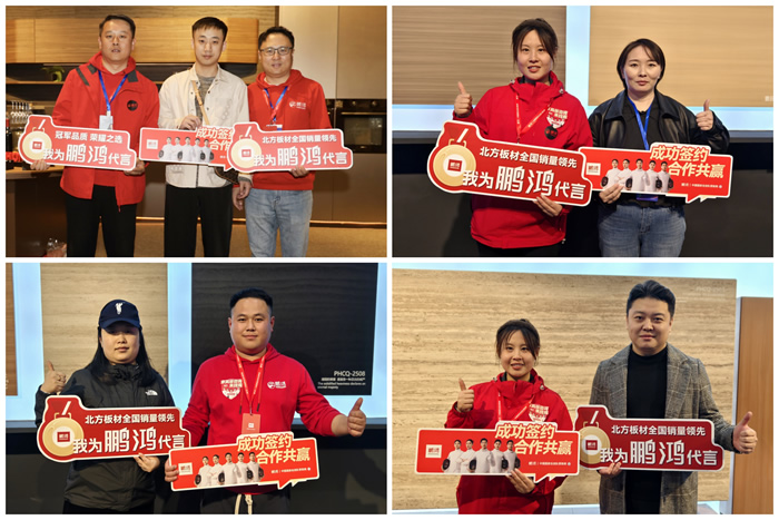 Z6·尊龙「中国区」官方网站