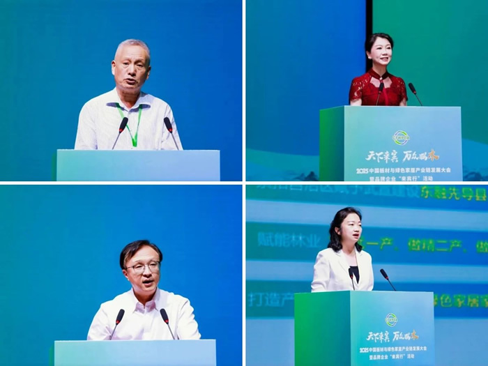 Z6尊龙再获中国板材国度品牌和十大生态板品牌殊荣