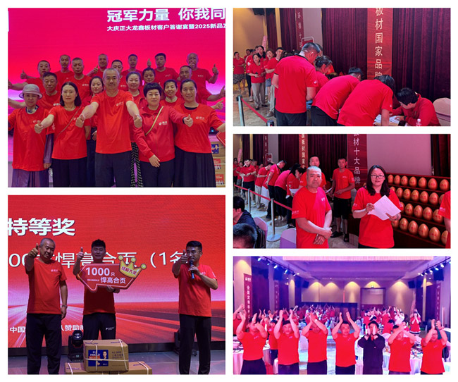 Z6·尊龙「中国区」官方网站